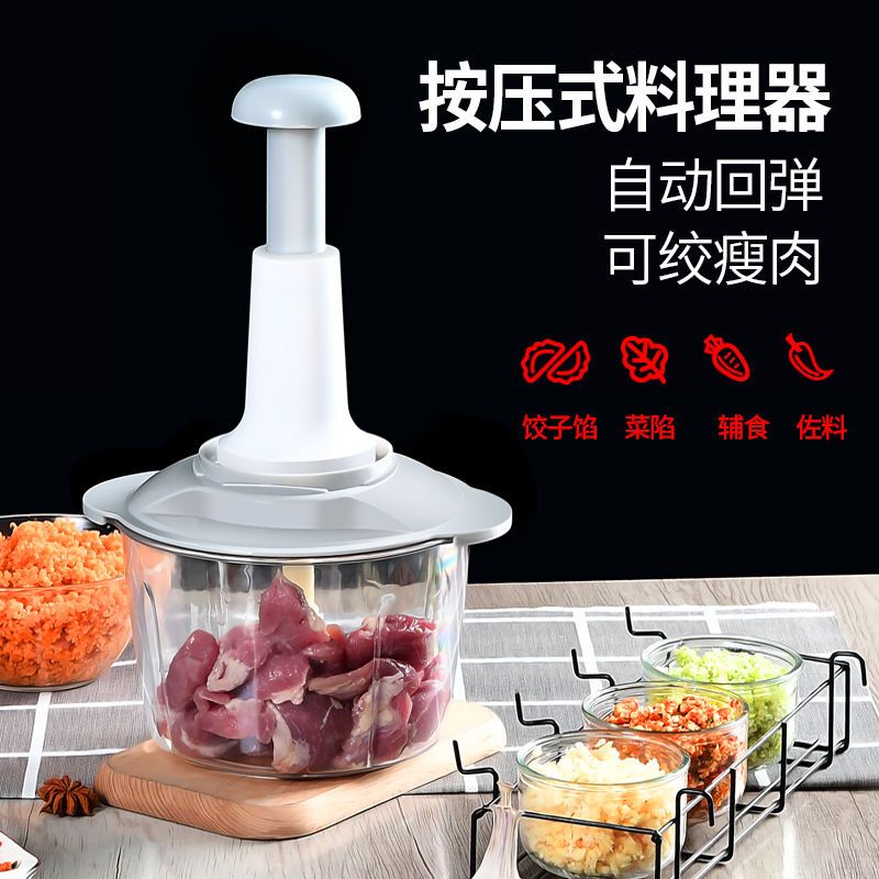 Stainless steel hand - pressed vegetable slicer, patting knife, onion slicer, multi-function ginger and garlic shredder in kitchen thumbnail
