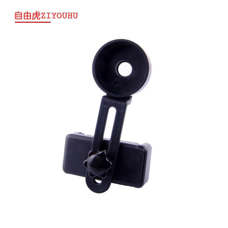 ZIYOUHU手机夹望远镜三脚架连接器 可伸缩卡槽式手机支架配件