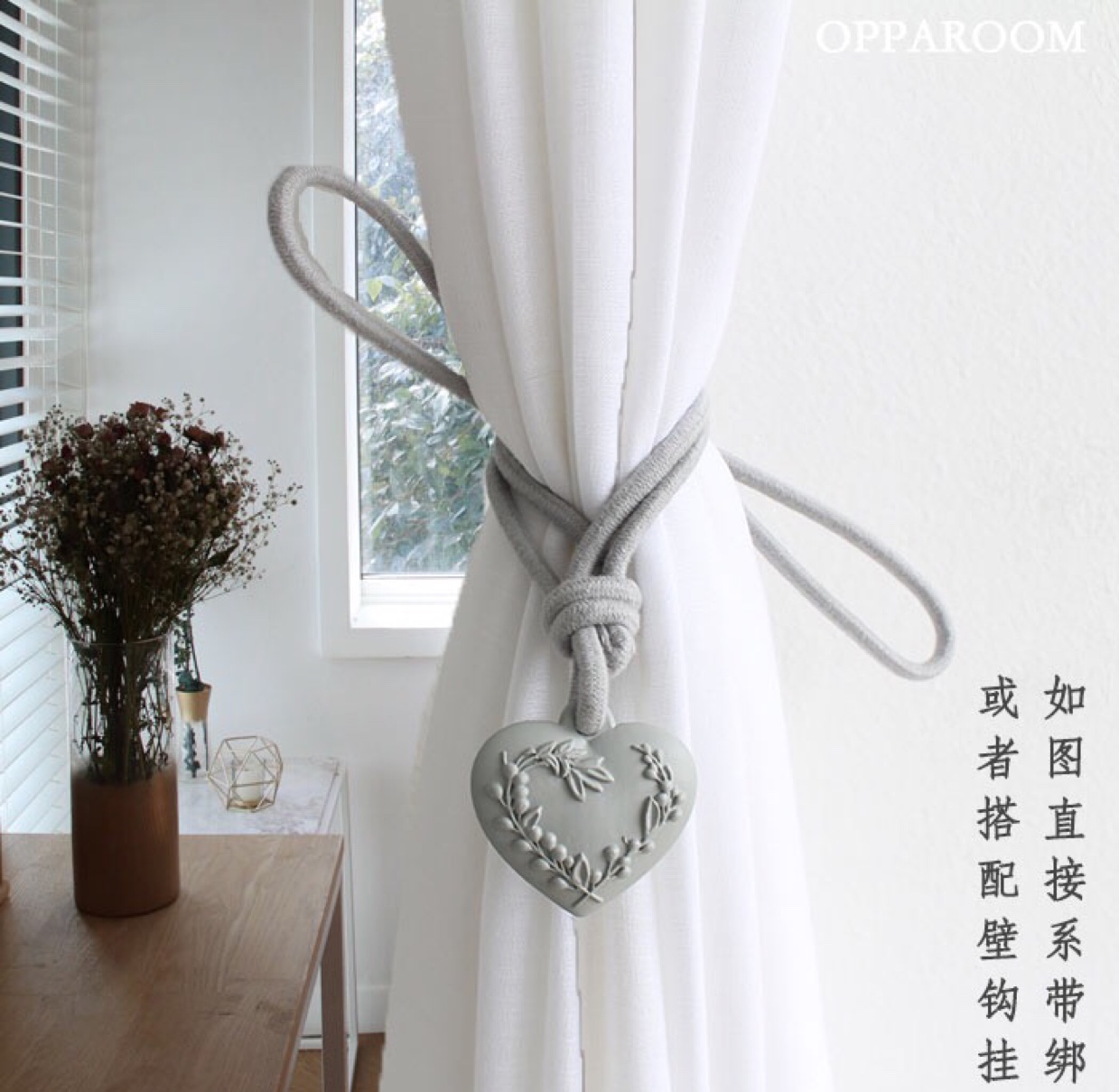 One of your friends has a window dressing wheat curtain with a pair of versatile hanging hooks in the living room to create hemp rope stone heart rope thumbnail