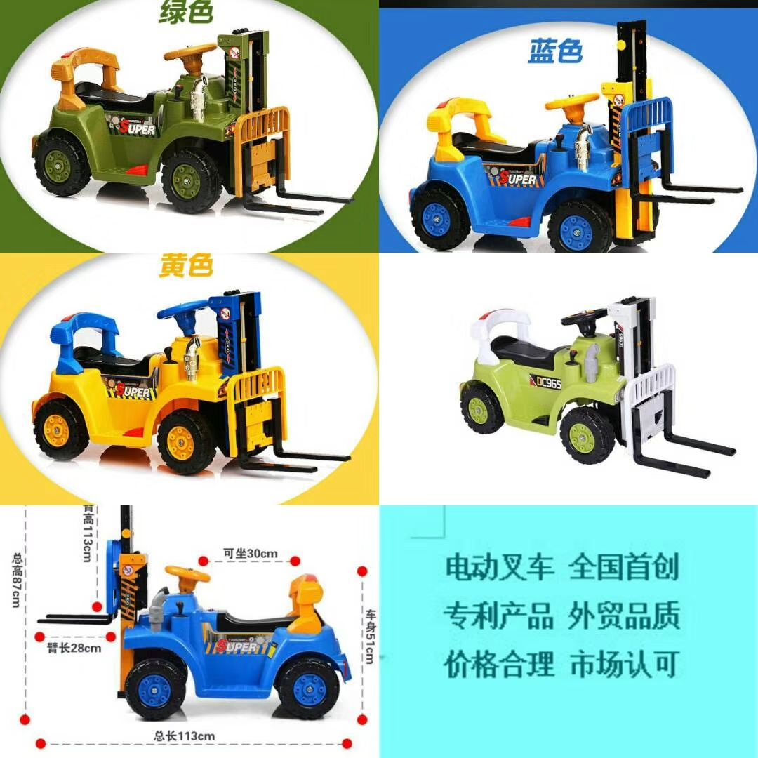 电动叉车 儿童玩具叉车 玩具车详情图2