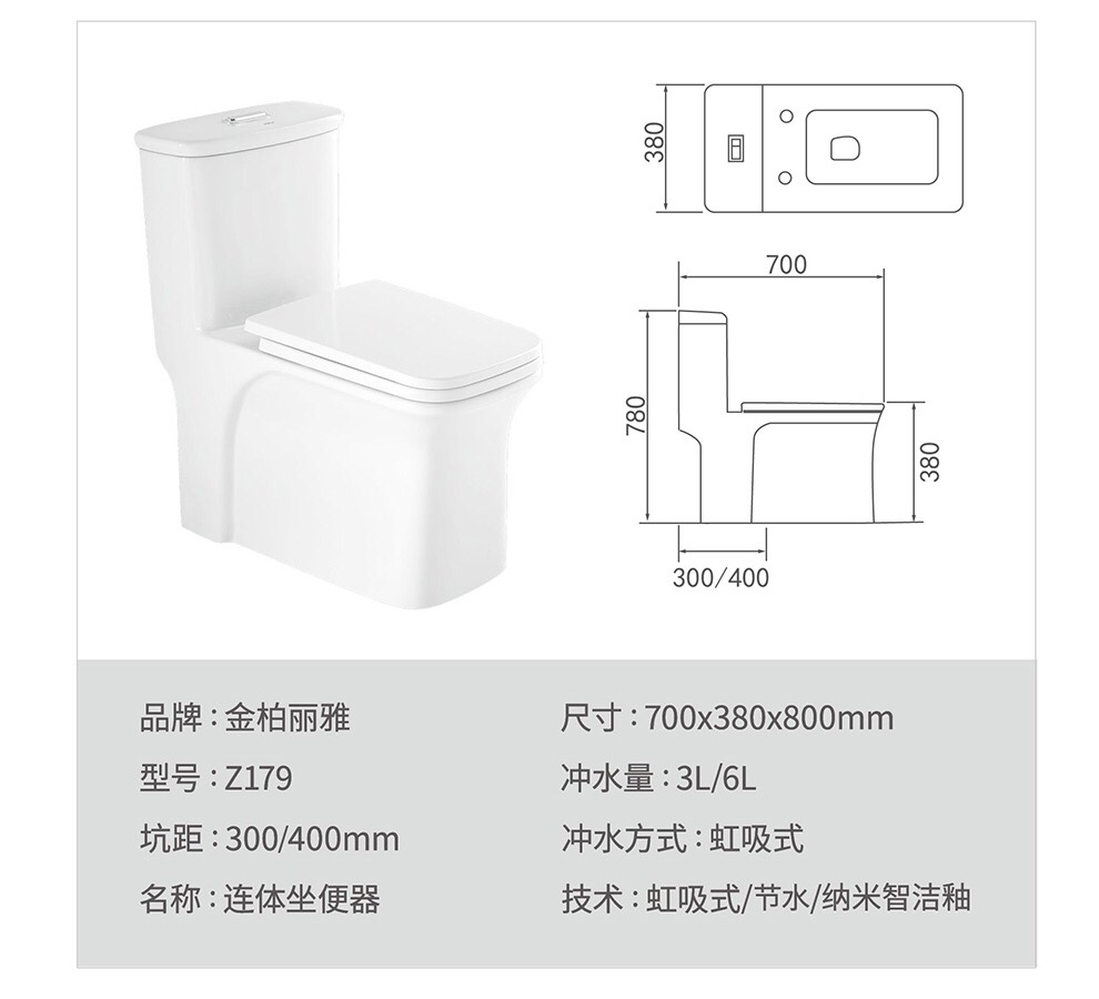 普通马桶实物图