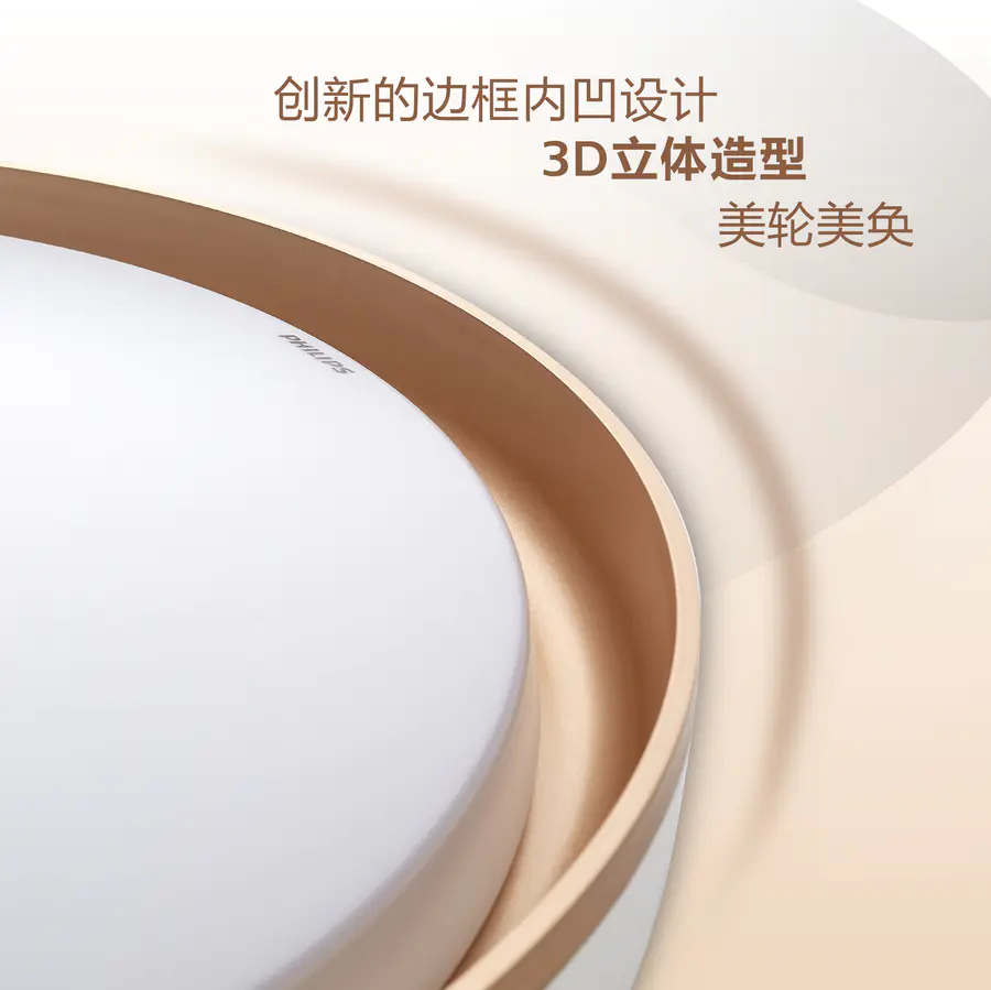 The Philips Manda LED ceiling light can produce three-tone light with a gold edge of 36w details Picture