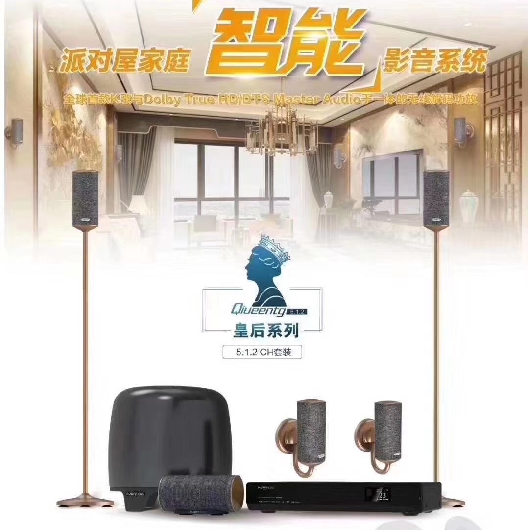 派对屋皇后影K套装