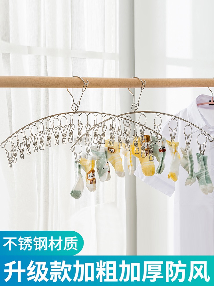 Stainless Steel Sock Rack Multi-Clip Drying Rack Household Windbreaker Clip Multi-Function Hook Drying Inside Hanger details Picture