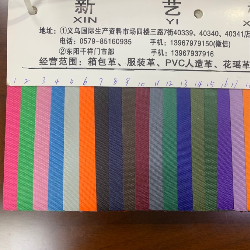 厂家直销热销新款皮革大量现货高中低档箱包沙发鞋材面料420Dpvc产品图