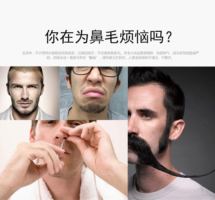 The SM-409S electric men's nasal hair trimmer, a rechargeable nasal hair trimmer, is a multi-functional tool for cleaning, shaving and eyebrow shaping detail image 2