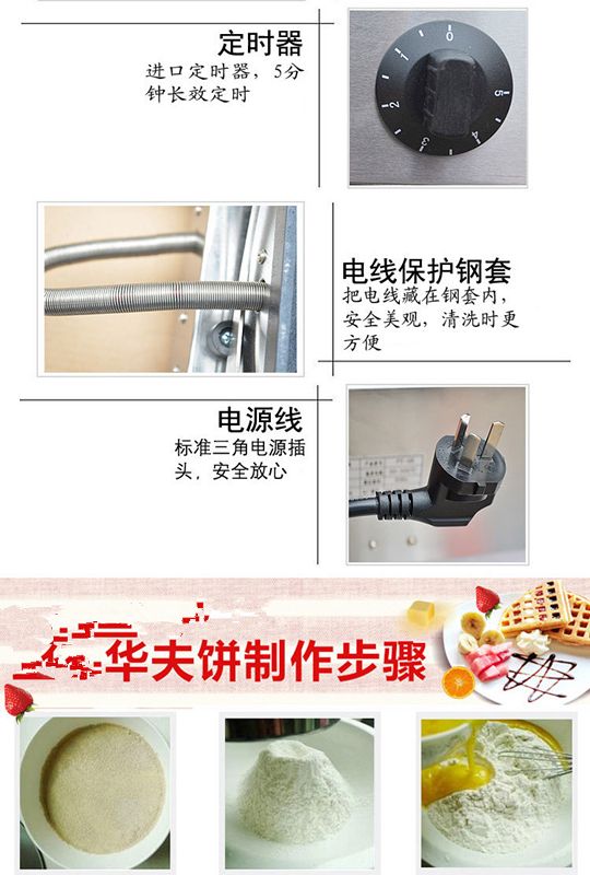 Flip-type square waffle oven double-sided heating non-stick pan pancake machine detail image 7
