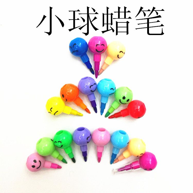 Small beads shape crayon 12 smiley face do not sharpen pencil egg pen successively pen bullet pen