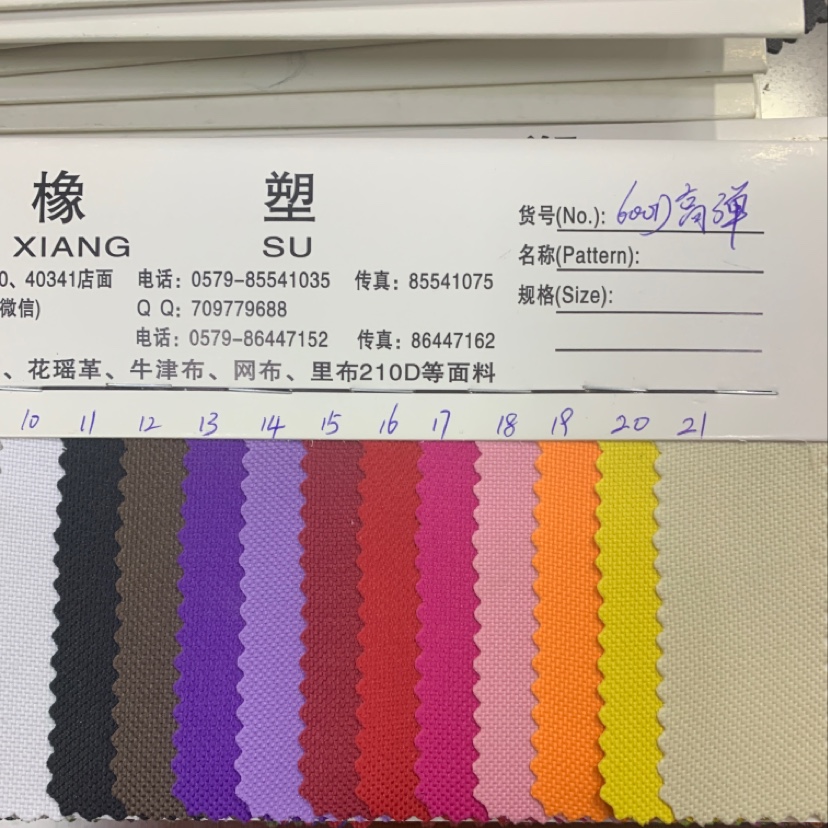 Factory direct sales of best-selling new leather, large stock of high, medium and low grade luggage, sofa, shoe materials and fabrics, 600D high elasticity Specification image