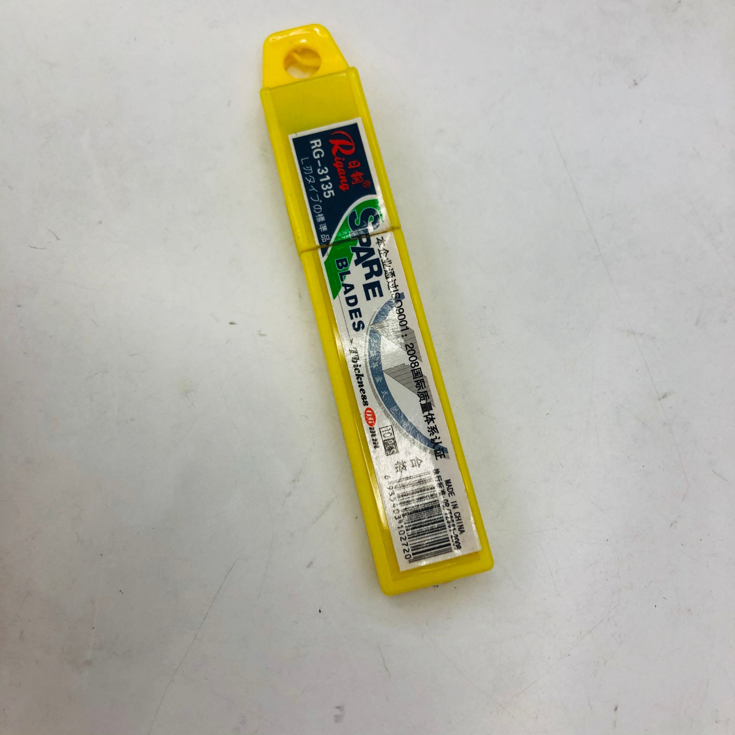 Japanese Steel RG-3135 blade