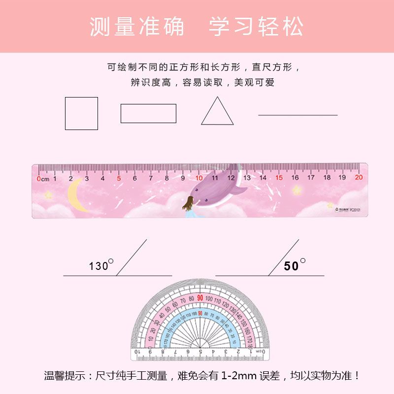 Factory direct sales of student PVC ruler set, 20CM color ruler set, plastic ruler four-piece set, custom logo detail image 3