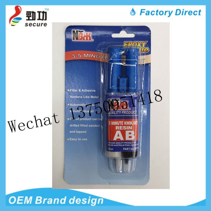 工厂热销针筒式环氧型AB胶 9905树脂胶全透明AB胶EPOXY GLUE详情图6