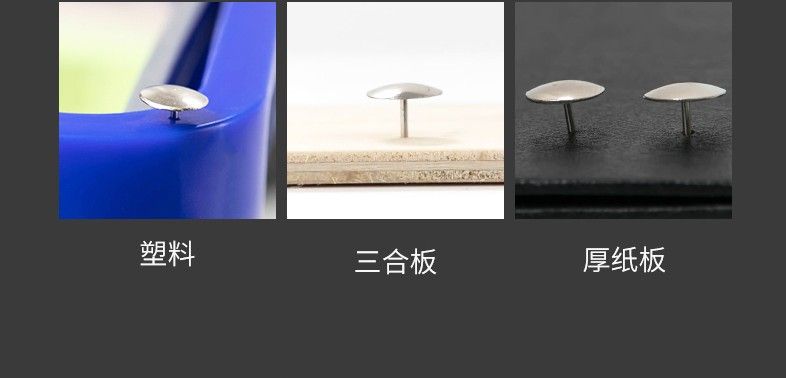 卡卡五金 1649吸塑卡装银色图钉大号(Silver thumbtack)办公用品详情图4