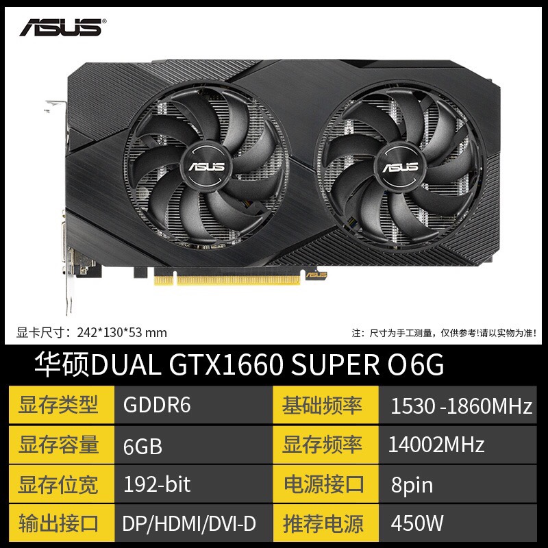 Asus/华硕 RTX2070-O8G-EVO-V2 电脑游戏显卡GTX2070 8G