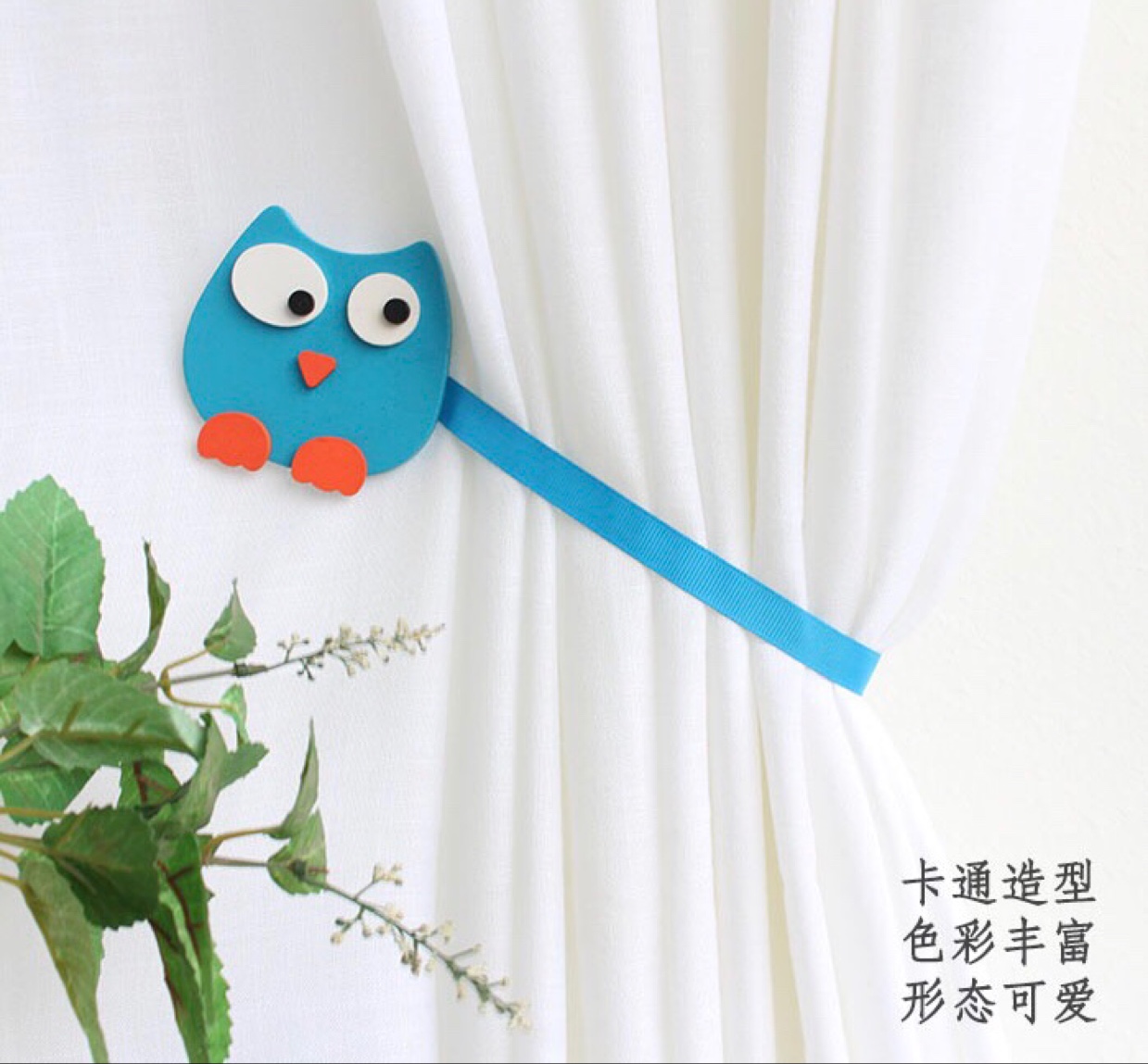 A friend of a window-decorated owl cartoon animal curtain window screen magnet buckle a pair of binding strap rope children's model room design decoration thumbnail