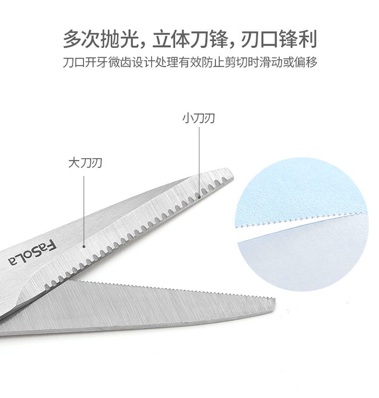 家用不锈钢小剪刀学生文具剪工业大剪刀布剪纸剪刀详情图7