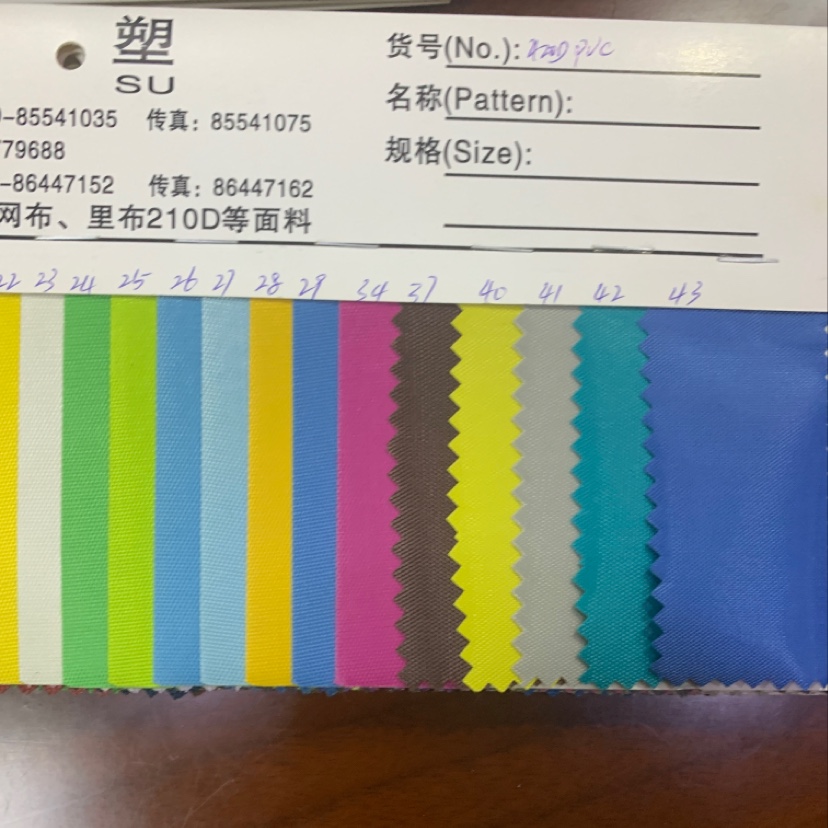 马皮革实物图