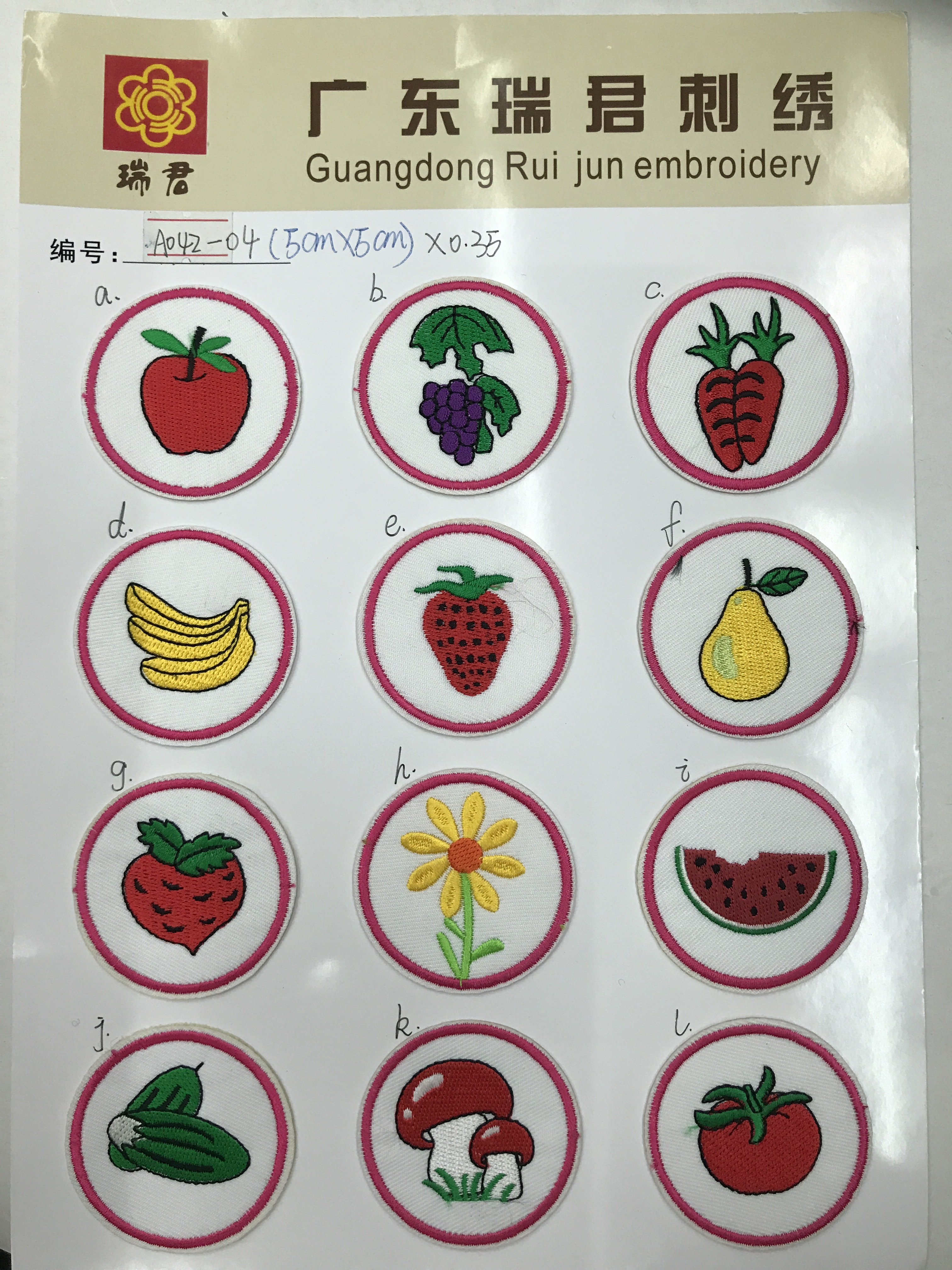 White Circle Embroidery Pattern 5 Cm details Picture