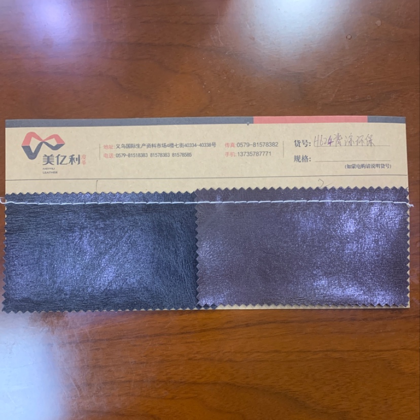 厂家直销热销新款PVC皮革大量现货高中低档箱包沙发鞋材面料货号纳帕服装革人造革02详情2