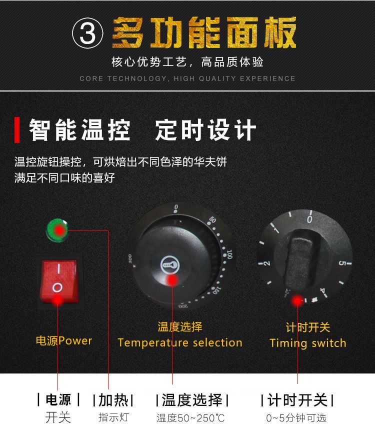 Commercial and household electric double-head waffle oven, waffle machine, pancake machine, grid pancake and crepe machine pic 6