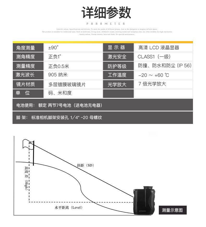 ZIYOUHU laser rangefinder, telescope, 600-meter measuring instrument, outdoor golf high-precision electronic ruler wholesale detail image 1