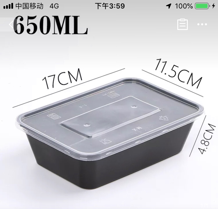 Pp rectangle lunch box thumbnail
