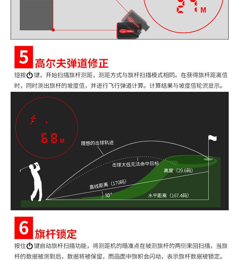 新款激光夜视测距仪望远镜 户外800米测高测角测速一体机批发 detail image 13