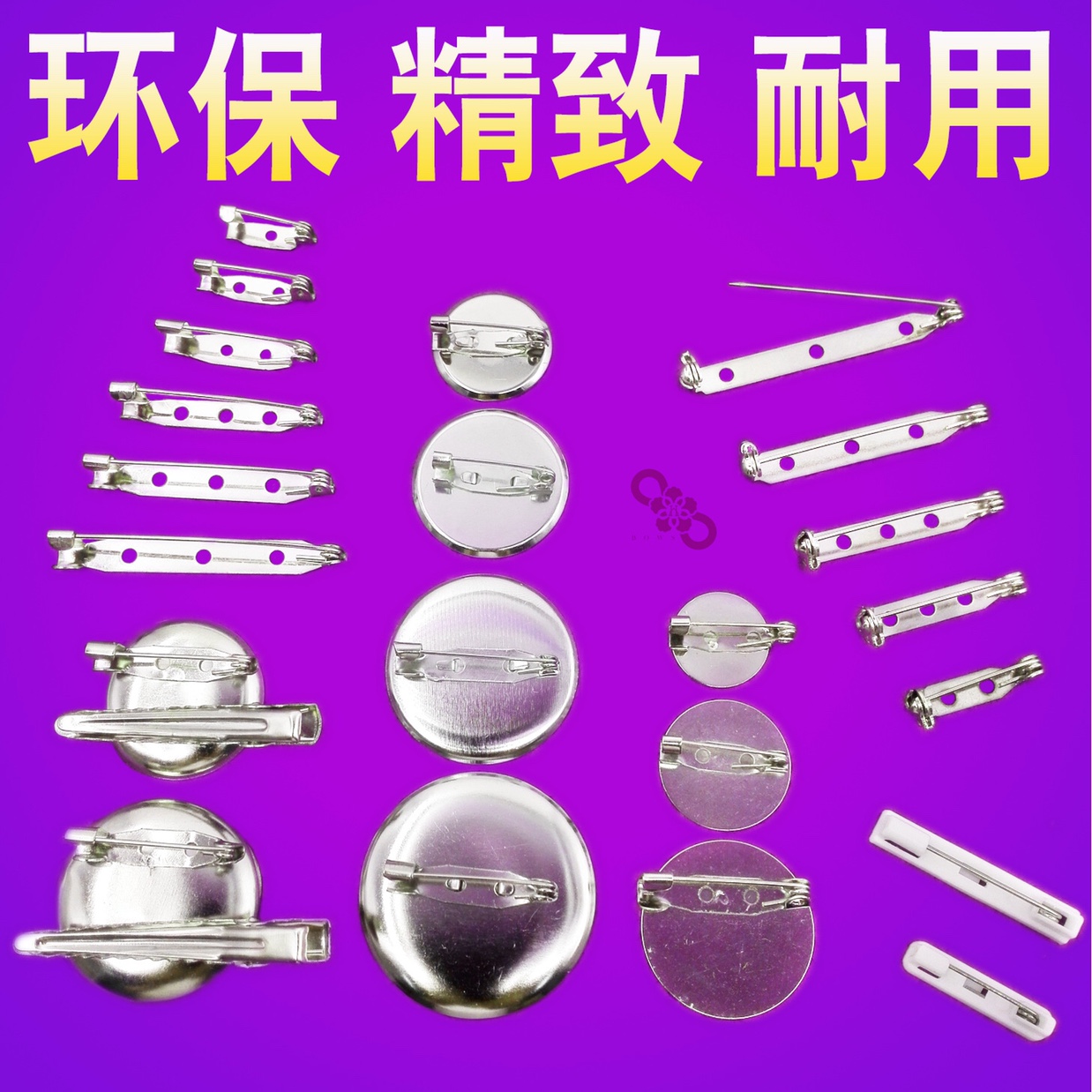Off-The-Shelf Clothing Pin Simple Pin Insurance Metal Brooch Flat Bottom Dual Purpose Round Cap Round Plastic Pin Diy Accessories