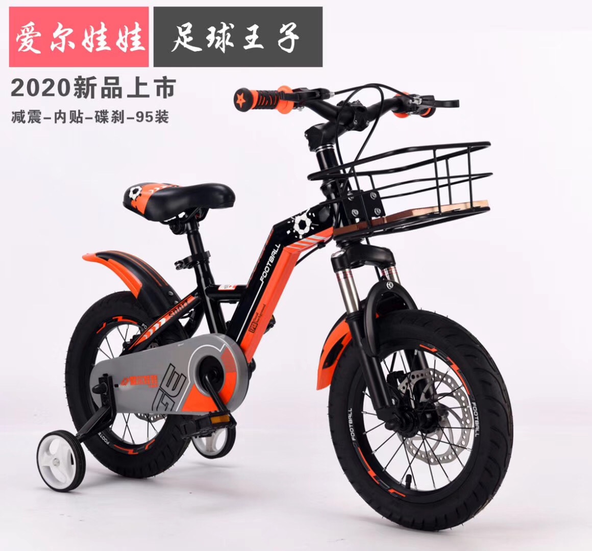 AIER children's bicycles and student bikes Specification image