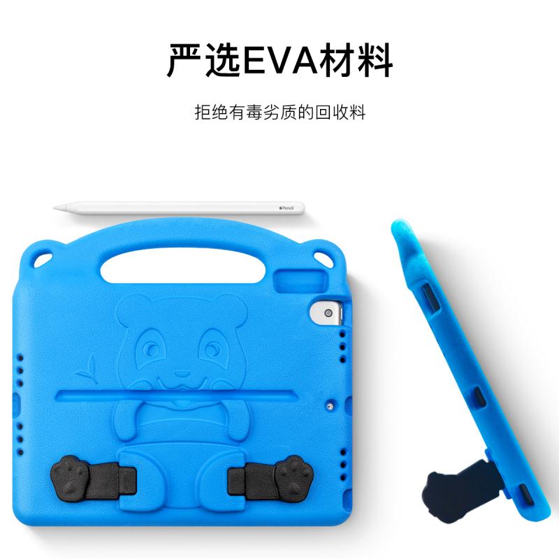 EVA三星TabA10.1保护壳ipad10.2平板保护套熊猫儿童硅胶全包防摔