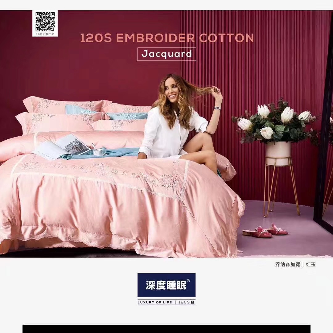 到店选购新款四件套花色可选 全棉四件套 床单被套枕套