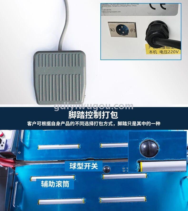 Fully automatic strapping machine, hot melt strapping machine, PP plastic tape, carton strapping machine pic 7