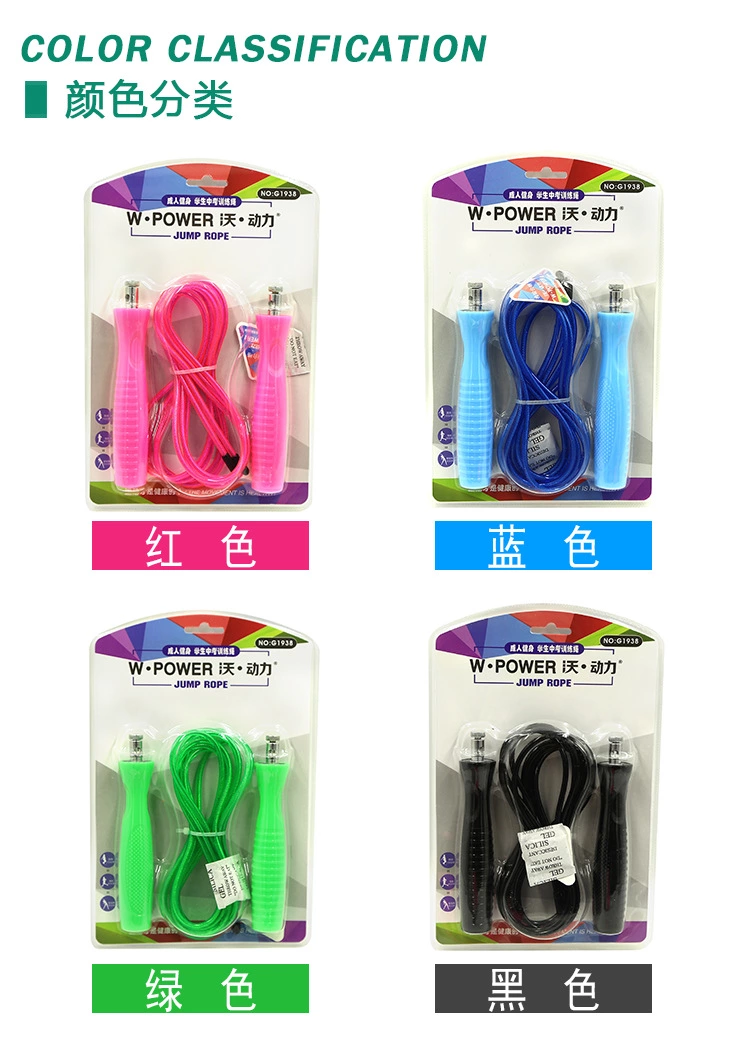 Genuine wauer power bearing steel wire rope skipping training rope for adult fitness middle school students in sports supplies thumbnail