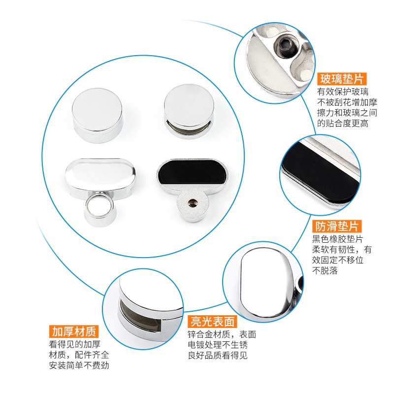 玻璃夹产品图