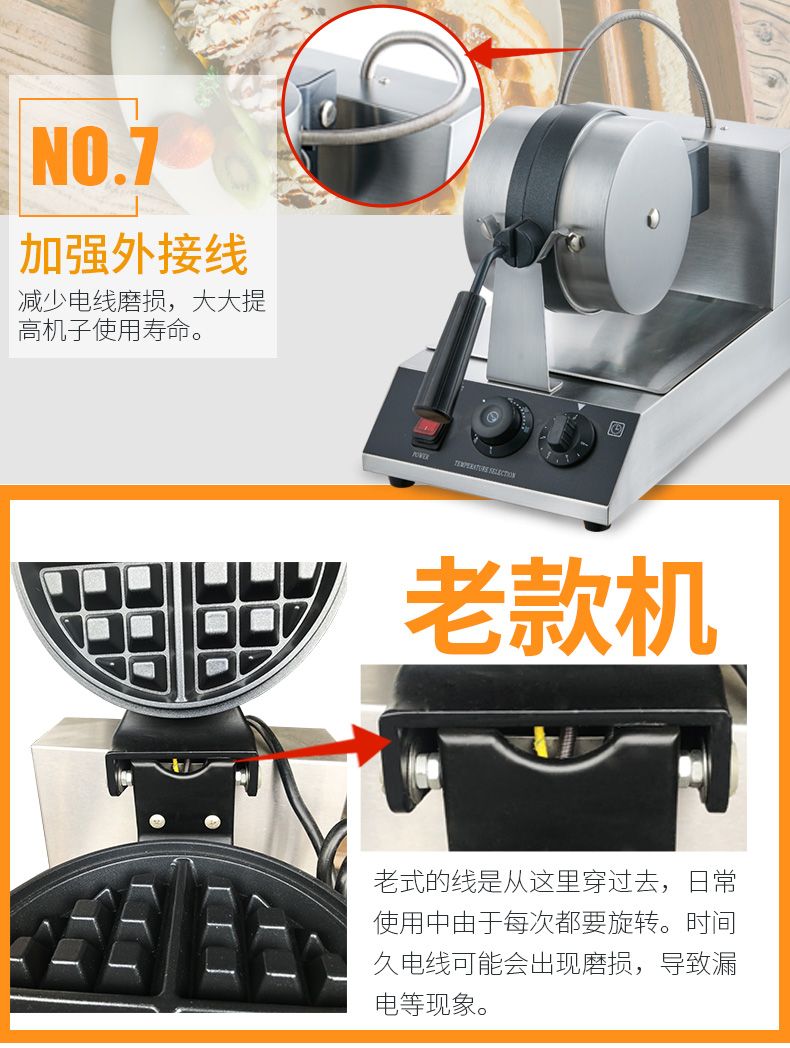 Commercial thickened single-head rotary waffle oven pancake machine, waffle machine, grid pancake, electric heating pancake baking machine detail image 10