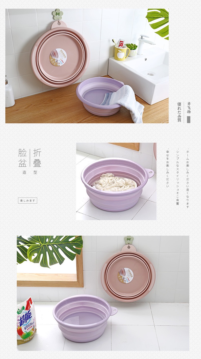 1593中号婴儿洗脸盆户外旅行便携式压缩盆塑料洗衣盆洗菜盆脸盆定制详情图6