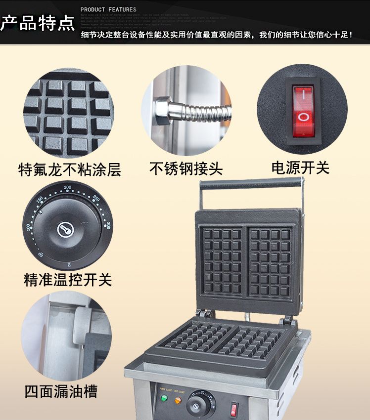 Square waffle oven grid pancake double-sided heating non-stick pan pancake machine detail image 4