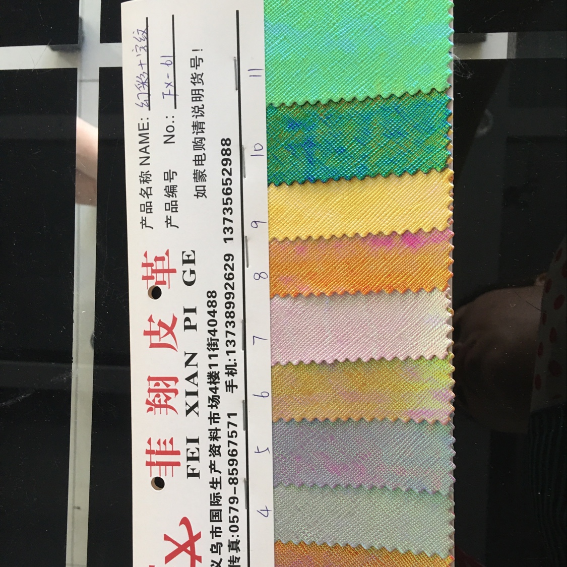 幻彩十字纹幻彩系列，现货供应，欢迎各位新老客户前来购买