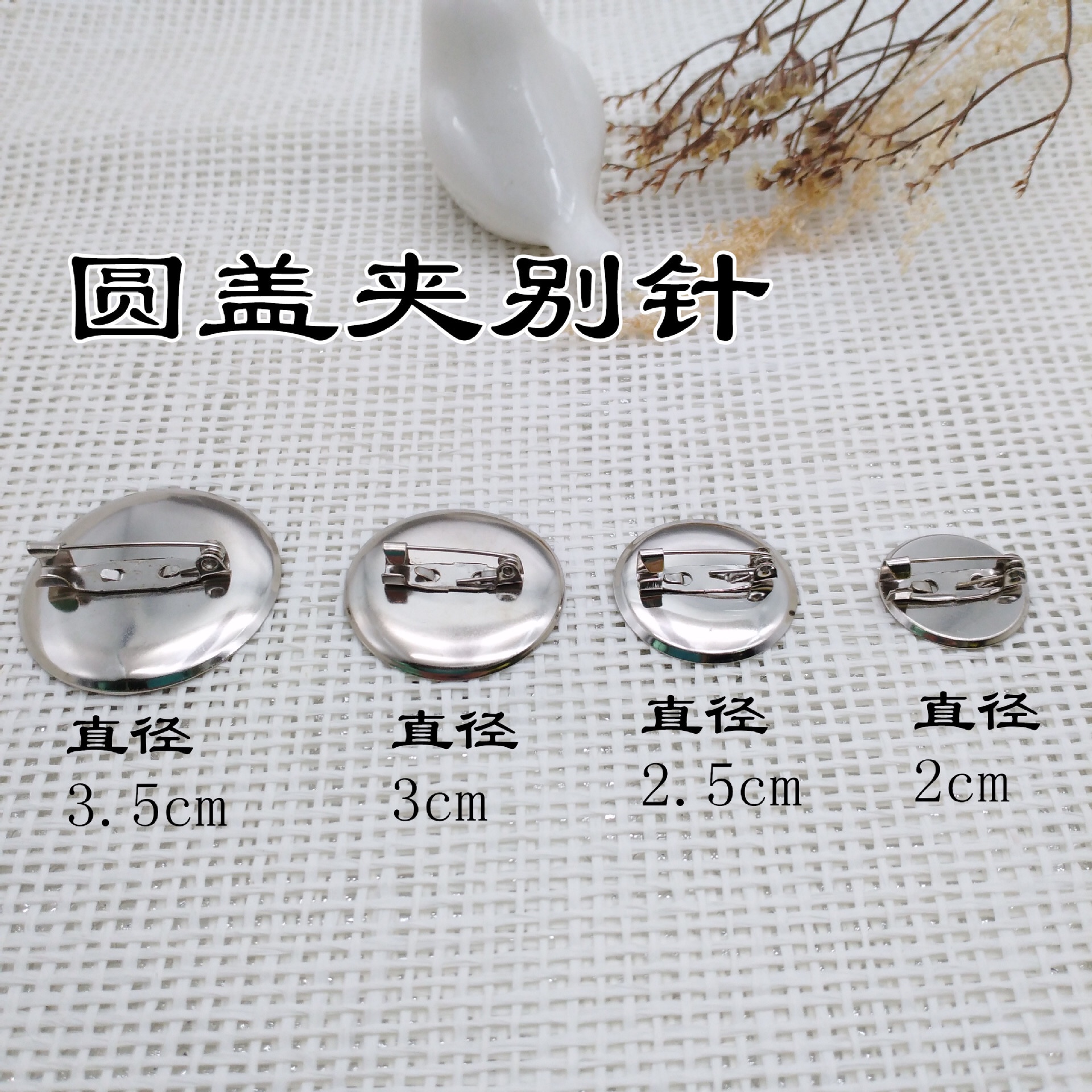 Off-The-Shelf Clothing Pin Simple Pin Insurance Metal Brooch Flat Bottom Dual Purpose Round Cap Round Plastic Pin Diy Accessories Item Picture