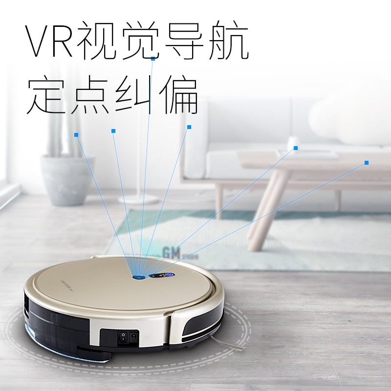 罗弗尔灵眸 VR视觉扫地机器人扫吸拖一体机全自动规划家用拖地机，详情图10