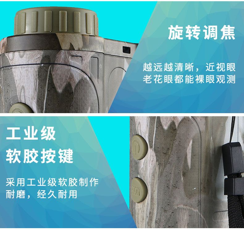 ZIYOUHU 600-meter multi-functional 6x high-definition laser rangefinder for height, distance, speed and Angle measurement, outdoor engineering detail image 14