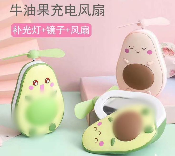 网红爆款牛油果迷你风扇LED多功能补光化妆镜风扇USB便携风扇