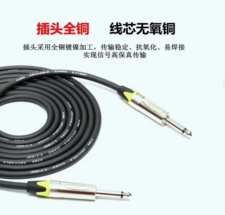 10米吉他线