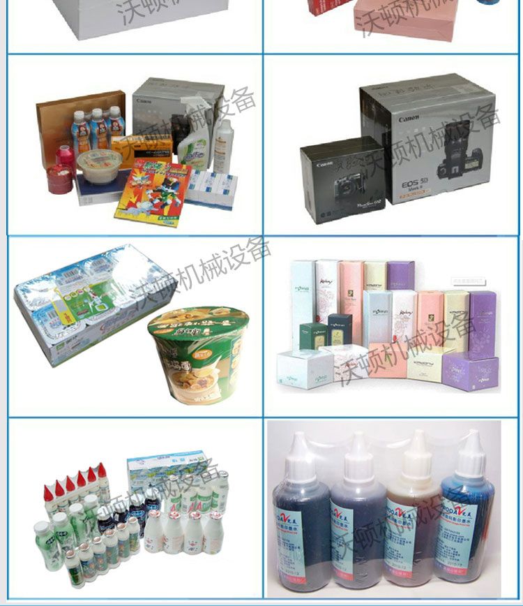 Fully automatic 4525 internal circulation jet shrink machine, stainless steel heating tube furnace channel adjustable up and down shrink machine pic 6