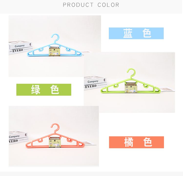 旭峰 品牌直销塑料彩色防滑衣架成人多色可选衣架加厚裤子宽落地晾衣架批发详情图4
