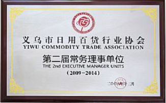 Liting Clothes Hanger Life Store qualification pic - 1