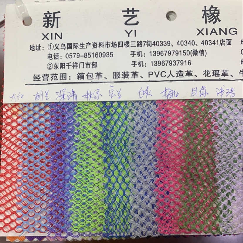 Factory direct sales of popular new leather products in large stock, high, medium and low grade bags, sofas, shoes, materials and fabrics, hexagonal mesh details Picture