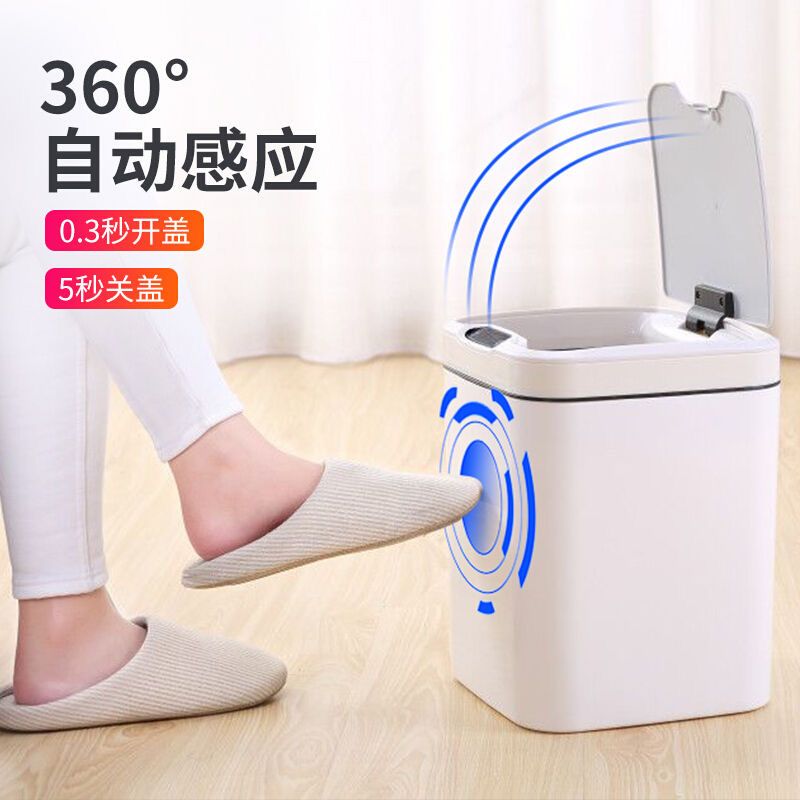 智能垃圾桶感应式家用客厅厨房卫生间创意自动带盖电动垃圾桶大号详情图18