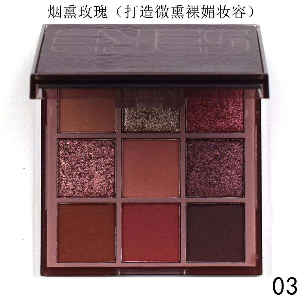 【FEBBLE】ES3634 9-grid 9-color eyeshadow, pearlescent mashed potatoes, matte Maple Leaf, Rose, Mermaid pic 3