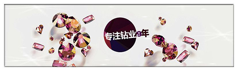 Jellystone玫红ss16玻璃平底烫钻环保钻 混批diy手链饰品配件详情图1